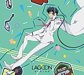 ＬＡＧＯＯＮ「」3枚目/3