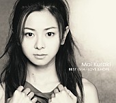 倉木麻衣「アルバム『Mai Kuraki BEST 151A -LOVE ＆ HOPE-』　通常盤」4枚目/4