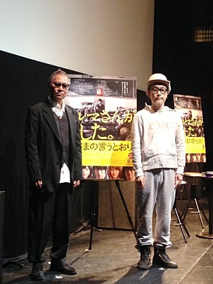 「三池「R-15とR-18のギリギリを狙った」、リリー「それじゃ、まるで歌舞伎町の風俗」」