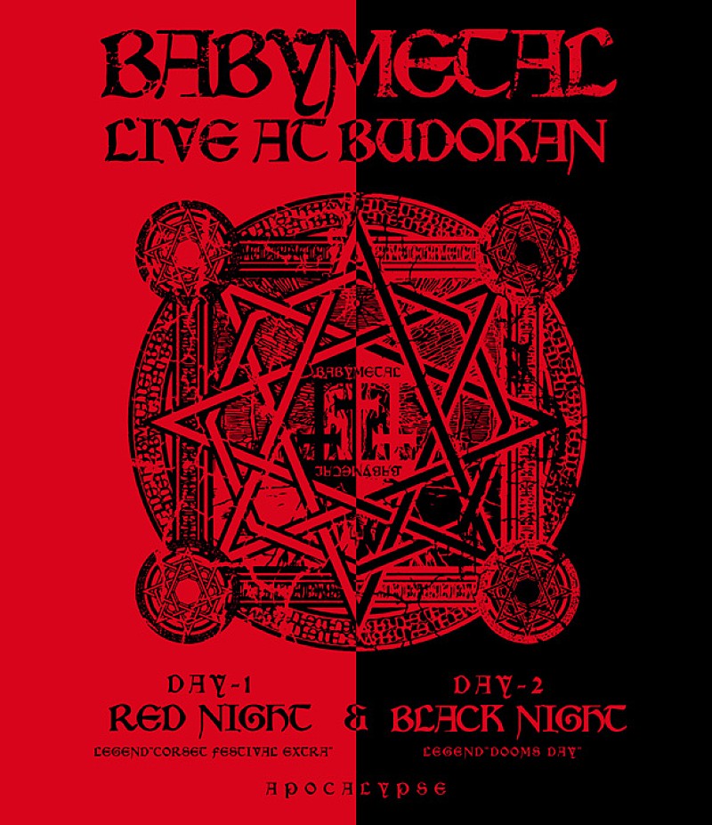 BABYMETAL「ライブ映像作品『LIVE AT BUDOKAN ～RED NIGHT ＆ BLACK NIGHT APOCALYPSE～』」2枚目/5