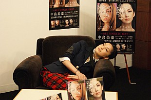 「中島美嘉 キス顔やスカイダイビングに挑戦＆11/18『徹子の部屋』出演予定」