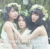 ｐａｌｅｔ「シングル『SNOW DISTANCE』　Type-D」6枚目/6