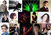 浅田祐介「『MUSICIANS‘　HACKATHON』参加ミュージシャン決定、プログラマー応募の締切迫る」1枚目/2