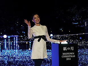 「宮沢りえ『ミッドタウン・クリスマス2014』点灯式に登場」