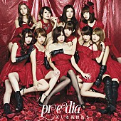 ｐｒｅｄｉａ「シングル『美しき孤独たち』　Type-B」3枚目/4