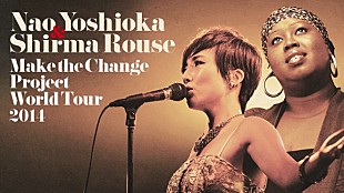 「 Nao Yoshioka 、3ヶ月に渡ったワールドツアーの集大成となる日本ツアーがスタート　」