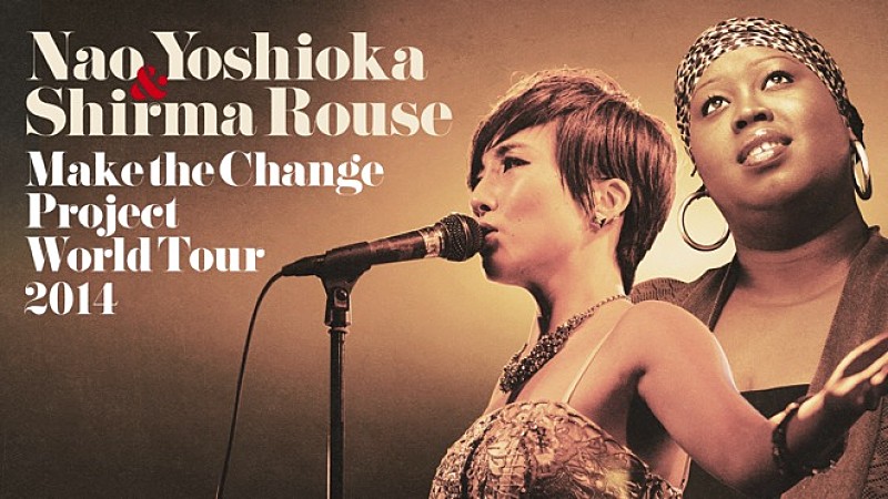 Nao Yoshioka 、3ヶ月に渡ったワールドツアーの集大成となる日本ツアーがスタート　