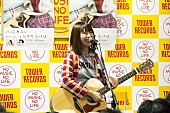 「山崎あおい リリイベ初日から大盛況、MV制作時の恥ずかしエピソードも披露」1枚目/5