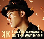 川畑要「アルバム『ON THE WAY HOME』　初回生産限定盤A」3枚目/5