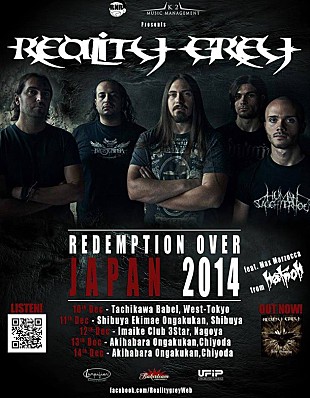 「伊メロディックメタルの雄 初来日ツアーで、ワンコインライブも開催」