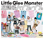 Little Glee Monster「」3枚目/4