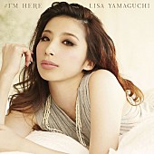 山口リサ「配信「#I&amp;#039;M HERE」」2枚目/2