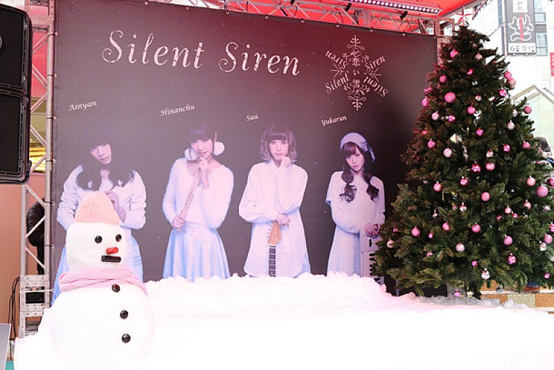 Ｓｉｌｅｎｔ　Ｓｉｒｅｎ「」2枚目/10