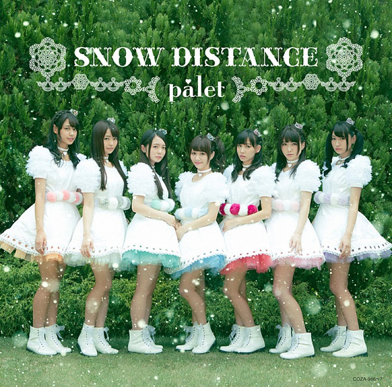 ｐａｌｅｔ「シングル『SNOW DISTANCE』　Type-A」5枚目/9