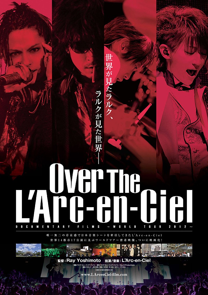 L’Arc～en～Ciel「」2枚目/2