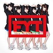 ＦＹＴ「教師型アイドルグループ“FYT”ビーバップ世代に堪らないMV全編初公開」1枚目/4