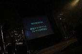 蟲ふるう夜に「」80枚目/87