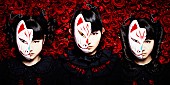 BABYMETAL「BABYMETAL 米ビルボードチャート“World Albums Artists”部門で年間5位の快挙」1枚目/3