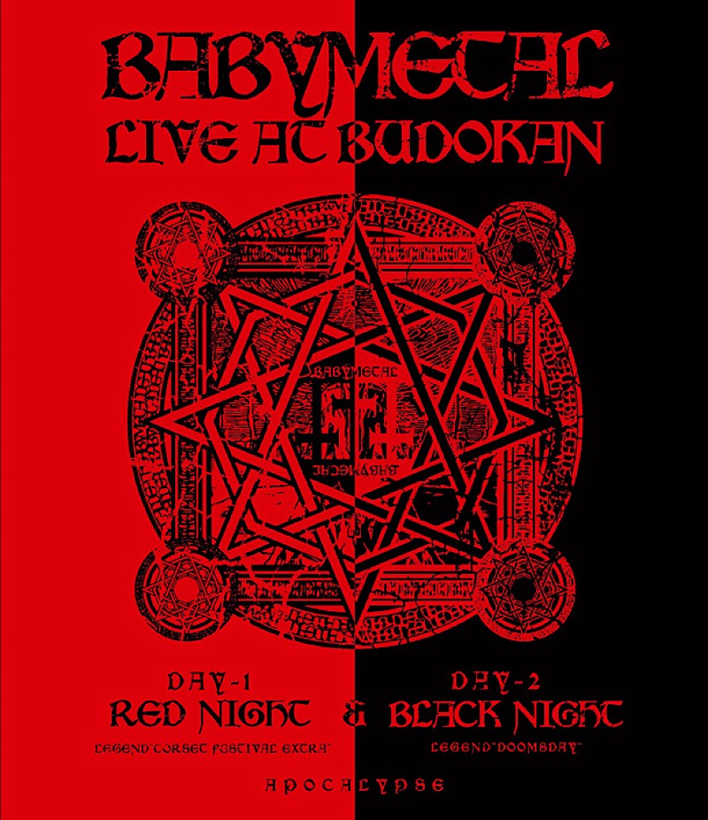 BABYMETAL「ライブ映像作品『LIVE AT BUDOKAN ～RED NIGHT ＆ BLACK NIGHT APOCALYPSE～』」2枚目/3