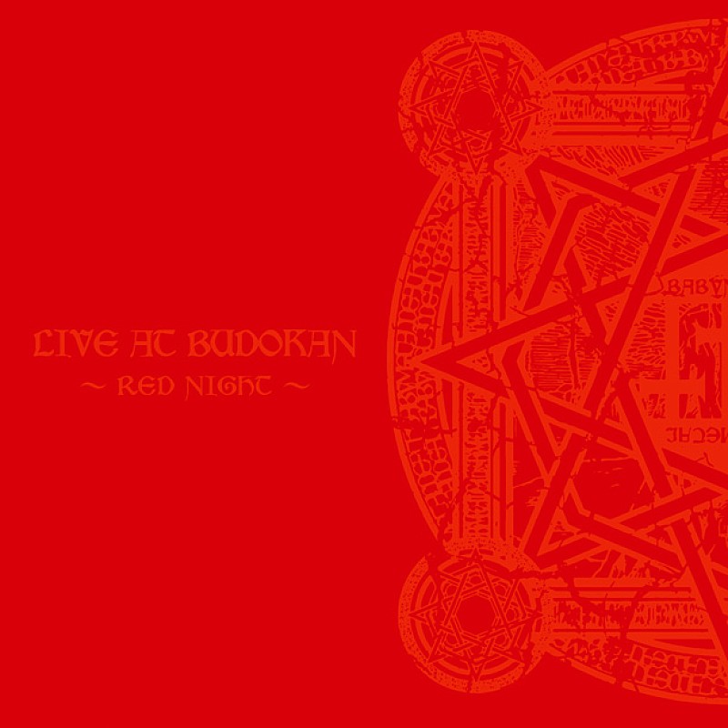 BABYMETAL「ライブCD『LIVE AT BUDOKAN ～RED NIGHT～』」3枚目/3