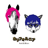 Ｓｃｏｔｔ　＆　Ｒｉｖｅｒｓ「スコット＆リバース 待望の新曲「カリフォルニア」配信開始、来日公演も決定」1枚目/2