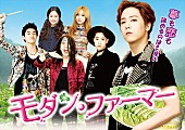 ＦＴＩＳＬＡＮＤ「FTISLAND イ・ホンギ主演の韓国ドラマ 2月より配信開始に」1枚目/4