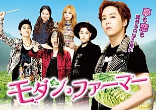 「FTISLAND イ・ホンギ主演の韓国ドラマ 2月より配信開始に」