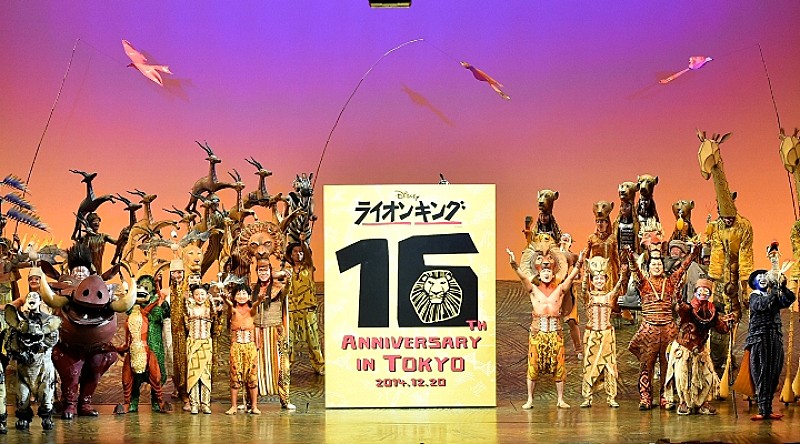 「ライオンキング東京公演16周年、フジテレビ軽部アナ&笠井アナもお祝いに」1枚目/1