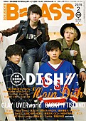 DISH//「DISH// 1stアルバム引っさげ『B-PASS』最新号で大特集」1枚目/4