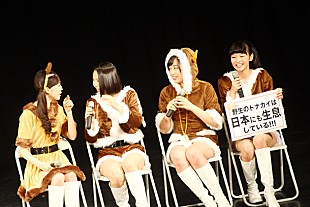 「東京パフォーマンスドール キュートなトナカイサンタ姿で大はしゃぎ」