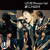 UVERworld「」8枚目/8