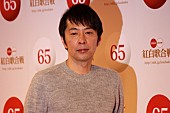 嵐「」35枚目/53