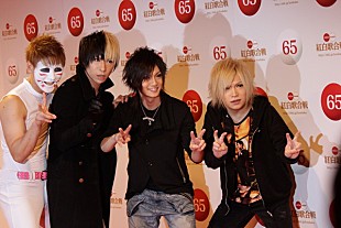 「＜『第65回NHK紅白歌合戦』潜入中＞金爆 羊になった樽美酒が丸刈りに！驚愕の演出に松潤「本物？」」