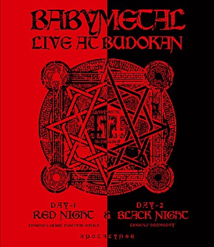 「世界のBABYMETAL ドラゴンフォース参加の新曲試聴トレーラー公開」