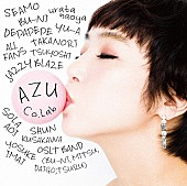 ＡＺＵ「」5枚目/5