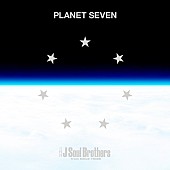 三代目 J Soul Brothers from EXILE TRIBE「三代目JSB 地味な特技から無茶振りまで“いい奴ら感”全面に出た『しゃべくり』初出演」1枚目/1