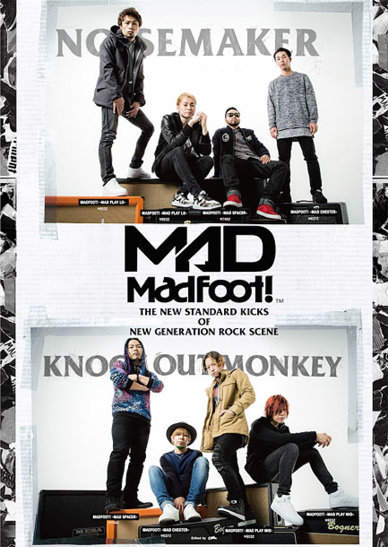 KNOCK OUT MONKEY＆NOISEMAKER シューズブランド『MADFOOT!』イメージモデル決定＆ASBee全店舗にコーナー掲示