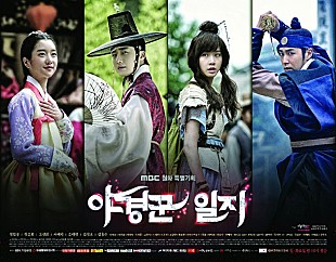 「ユンホ（東方神起）＆チョン・イル出演【夜警日誌 PREMIUM EVENT 2015】開催」