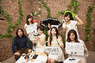 「La PomPon 憧れはB&#039;zやももクロ/安室奈美恵/三浦大知/清水翔太 今後の目標語る」