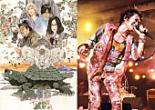 園子温「園子温『ラブ＆ピース』×『忌野清志郎 ロックン・ロール・ショーThe FILM』コラボ RCサクセション「スローバラード」新MV公開」1枚目/1