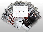 ２Ｃｅｌｌｏｓ「2CELLOSからサイン入りバレンタイン・カードが届くキャンペーンがスタート」1枚目/2