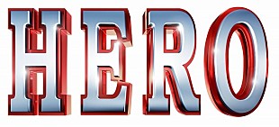 「木村拓哉、一足先に映画『HERO』撮影クランクアップ」