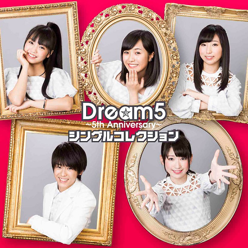 Ｄｒｅａｍ５「」4枚目/5