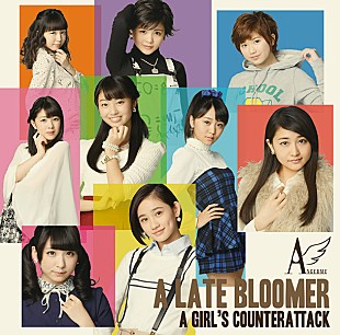 「アンジュルム（旧スマイレージ）『大器晩成/乙女の逆襲』が過去最高売上枚数を記録」