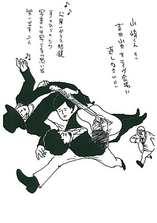 「【吉田山田展大阪】サラリーマン山崎シゲル×吉田山田スペシャルコーナー登場 本人登場のオープニングセレモニーも」