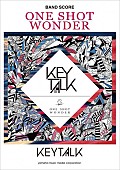 ＫＥＹＴＡＬＫ「KEYTALK インディーズ時代の名盤『ONE SHOT WONDER』バンドスコア発売決定」1枚目/1