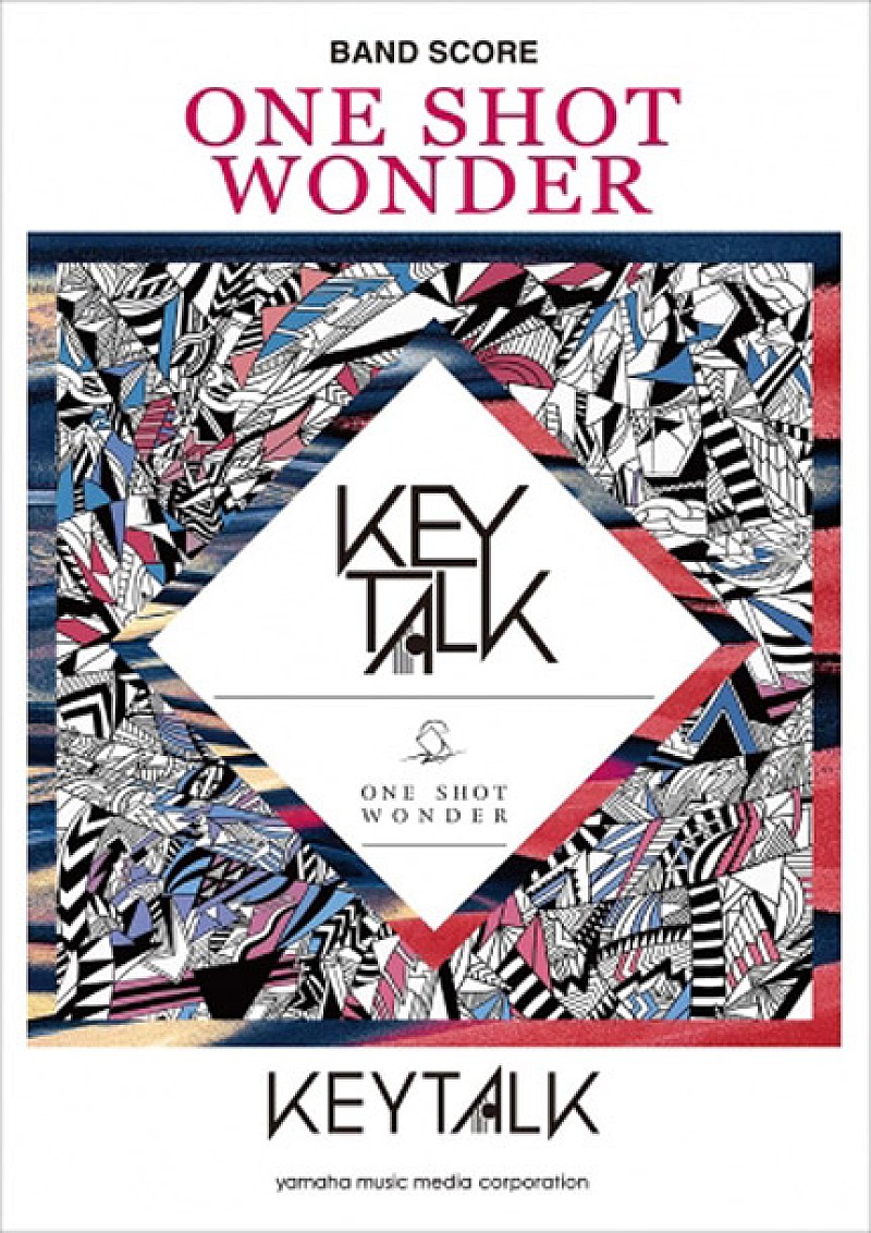 ＫＥＹＴＡＬＫ「KEYTALK インディーズ時代の名盤『ONE SHOT WONDER』バンドスコア発売決定」1枚目/1