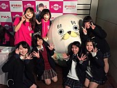 「ゆるキャラ界最高齢98歳“パチ公”女子高生の祭典で大活躍」1枚目/2