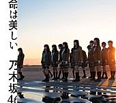 乃木坂46「」4枚目/5