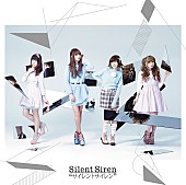 Ｓｉｌｅｎｔ　Ｓｉｒｅｎ「」4枚目/4